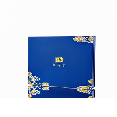 玉泉产后修复调理套